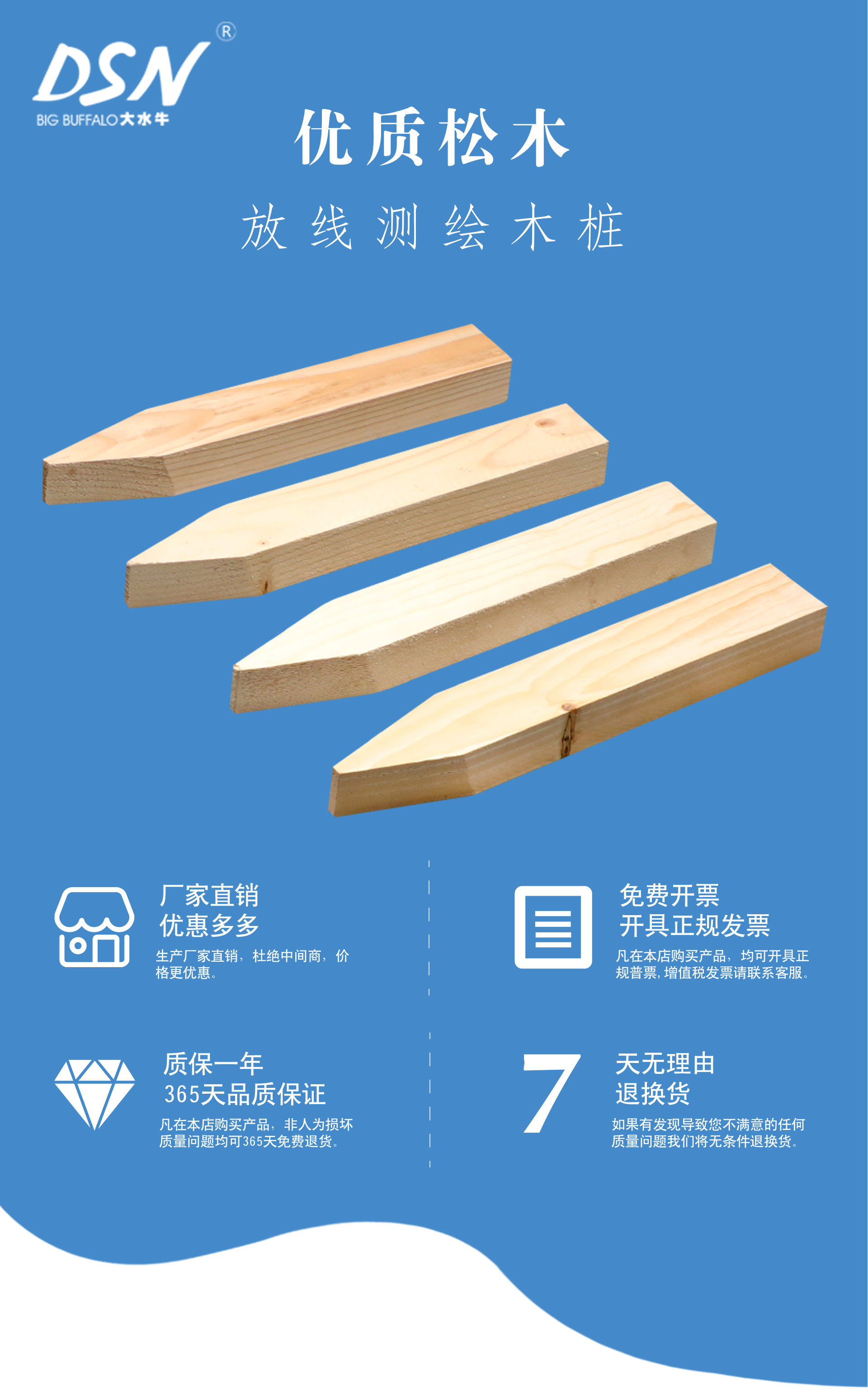 木樁詳情_01.jpg