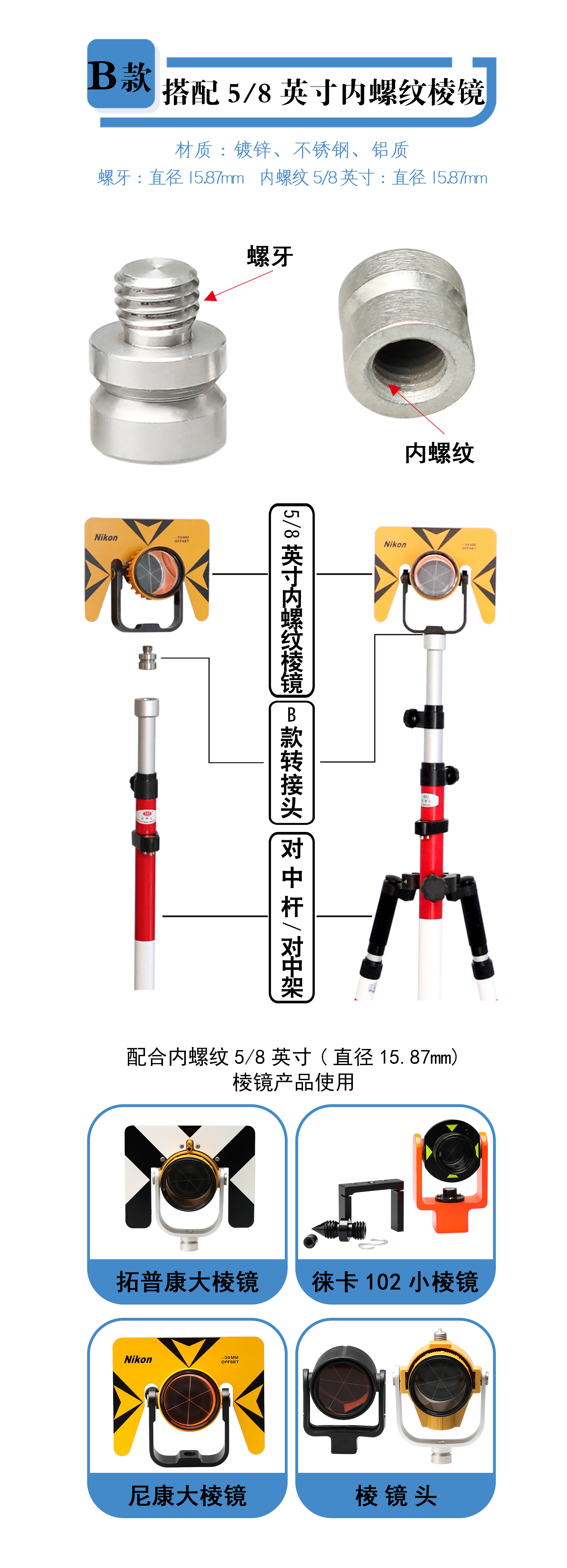 轉(zhuǎn)接頭詳情_03.jpg