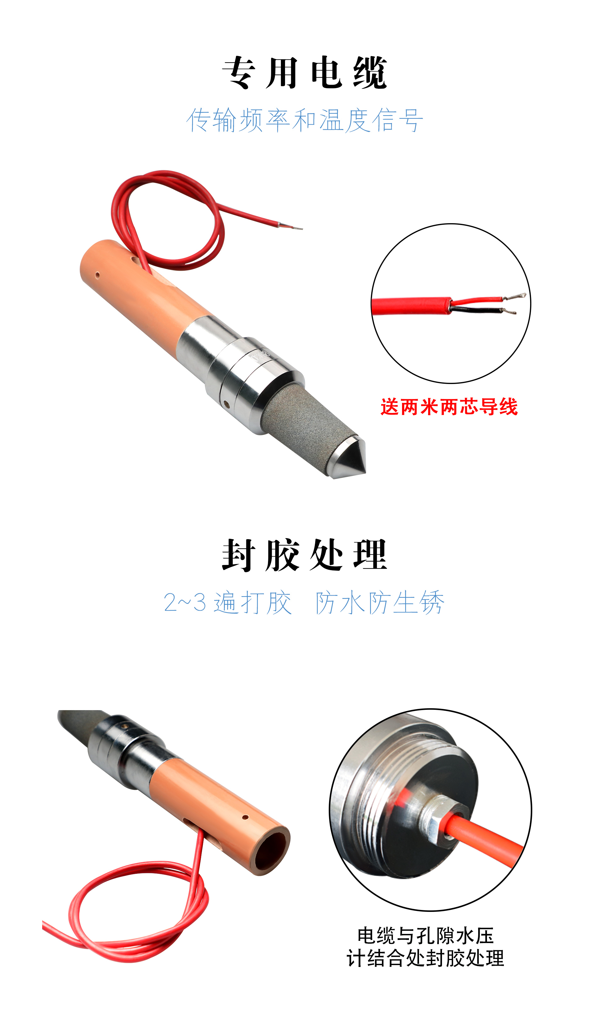 孔隙水壓力計(jì)詳情_03.jpg