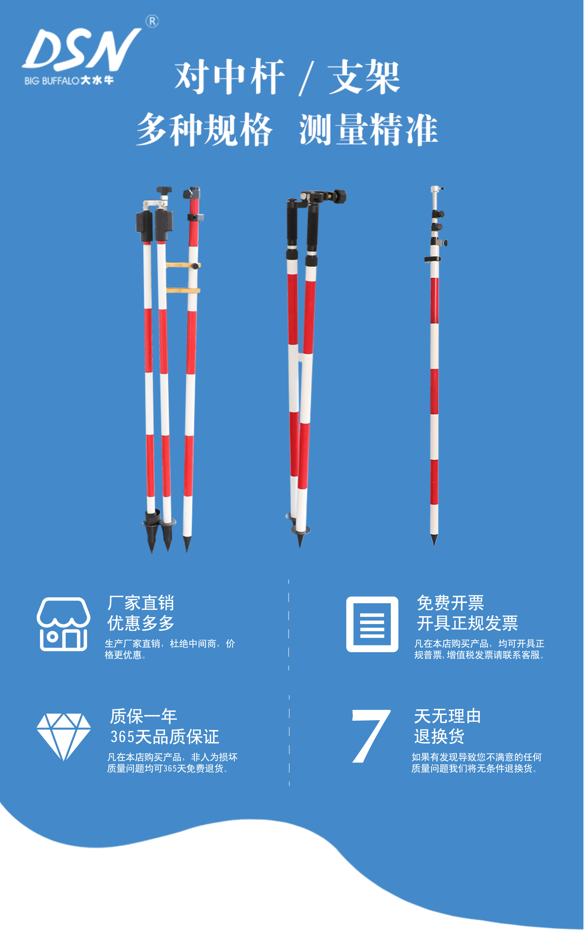 對(duì)中桿、兩三角支架詳情_(kāi)01.jpg
