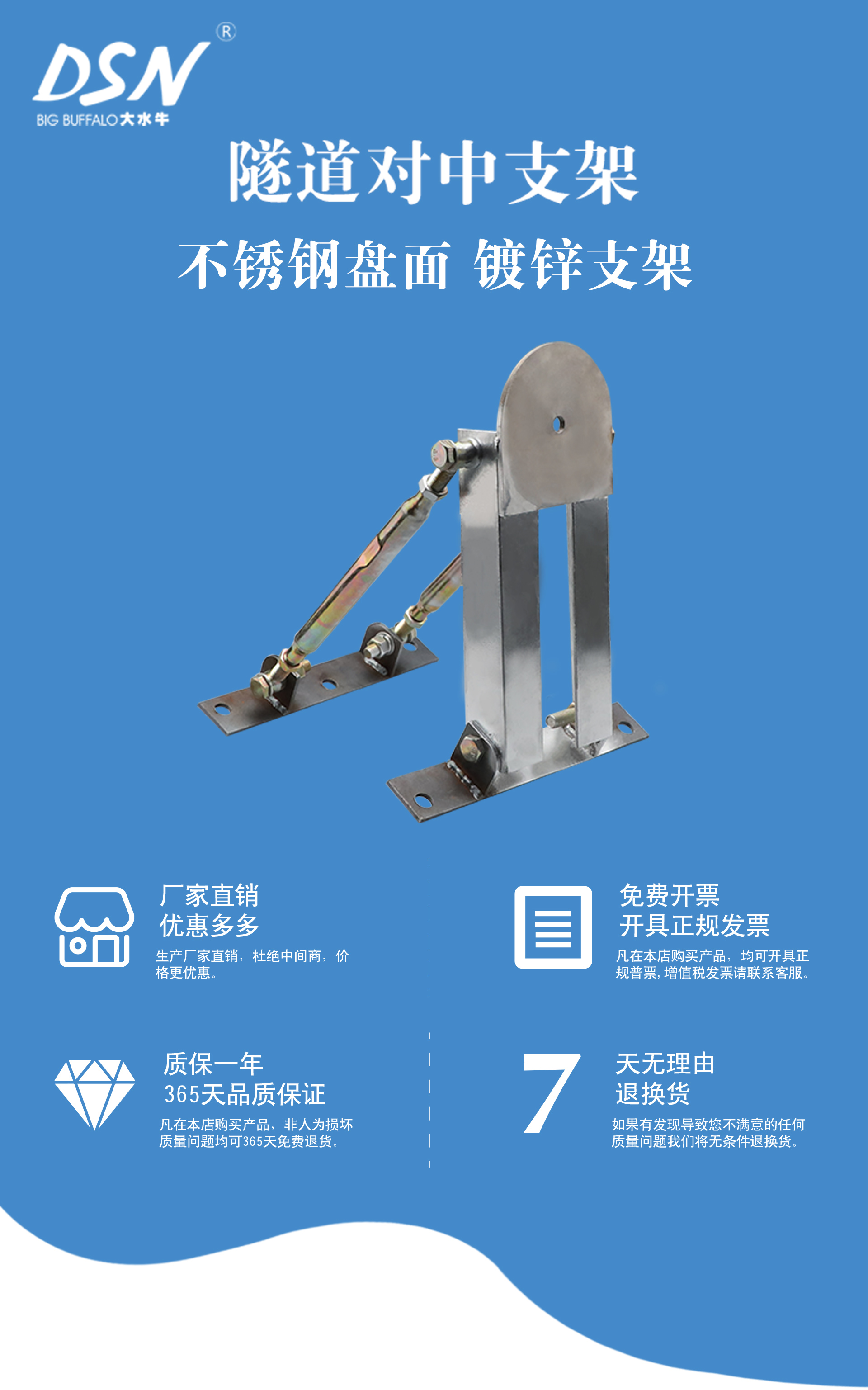 隧道對中支架詳情_01.jpg