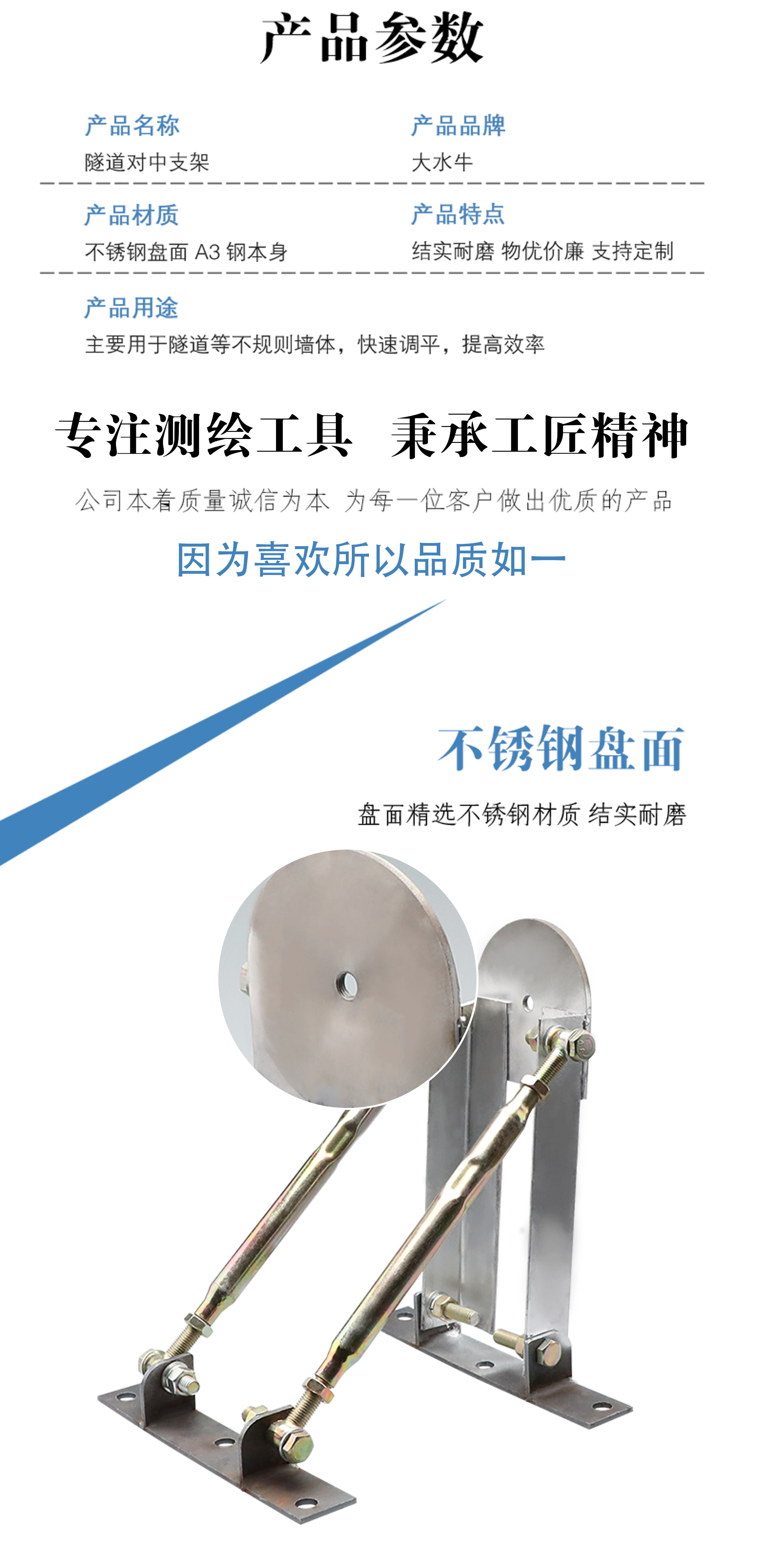 隧道對中支架詳情_02.jpg