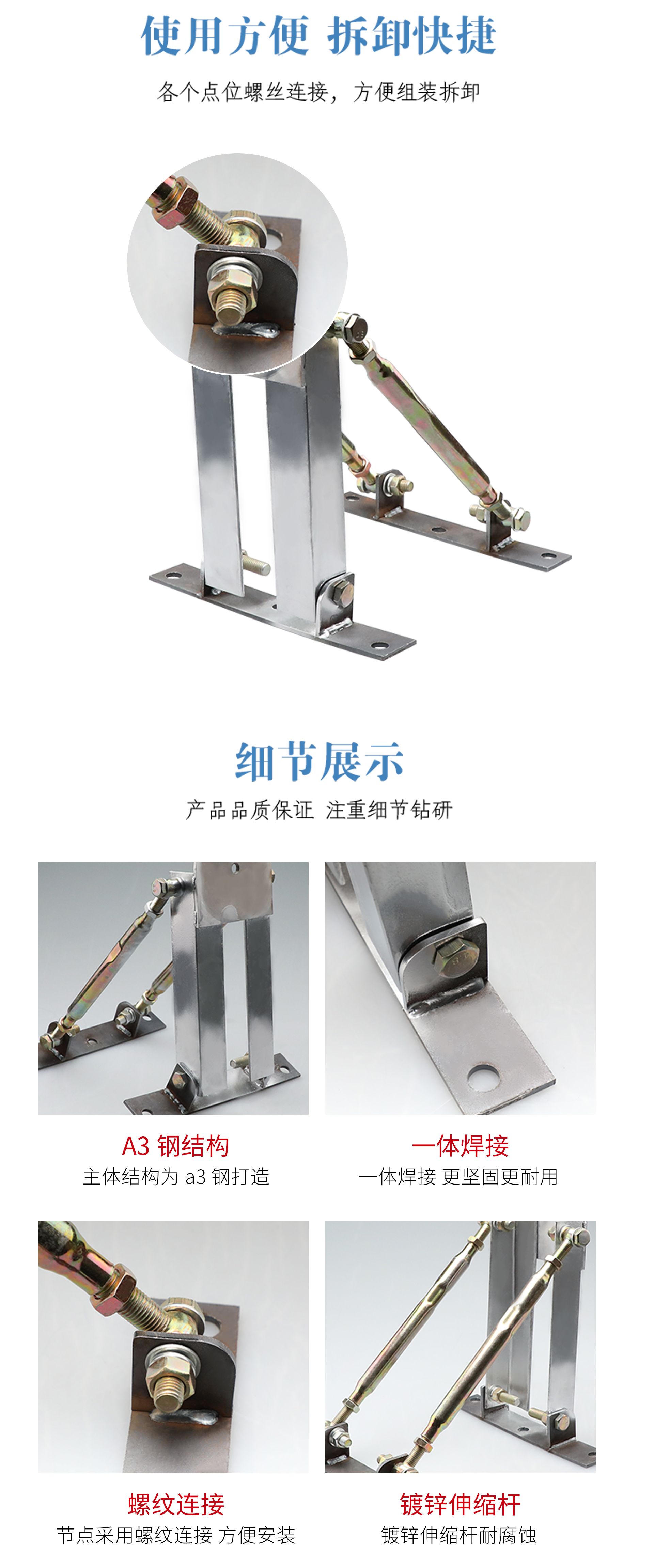 隧道對中支架詳情_03.jpg