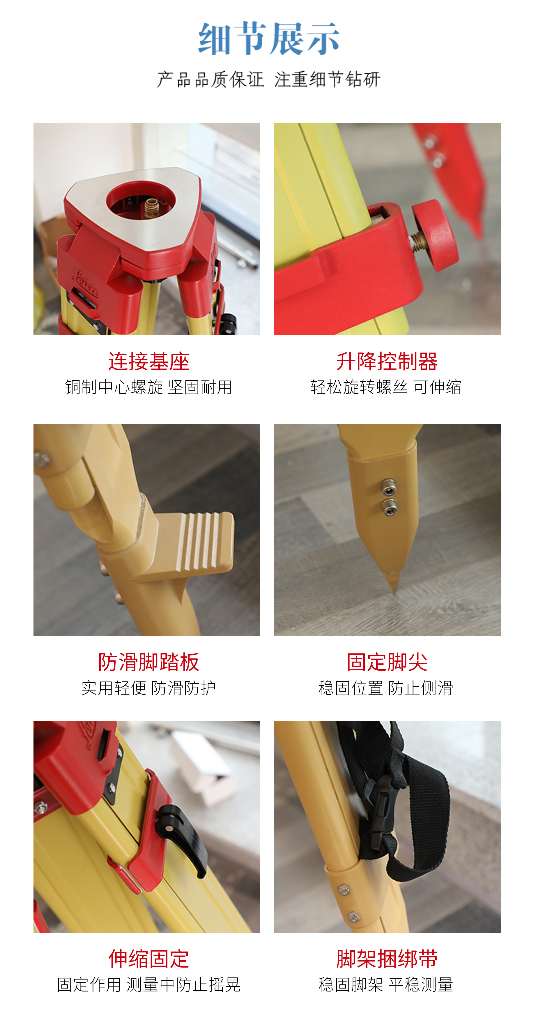 腳架詳情_03.jpg