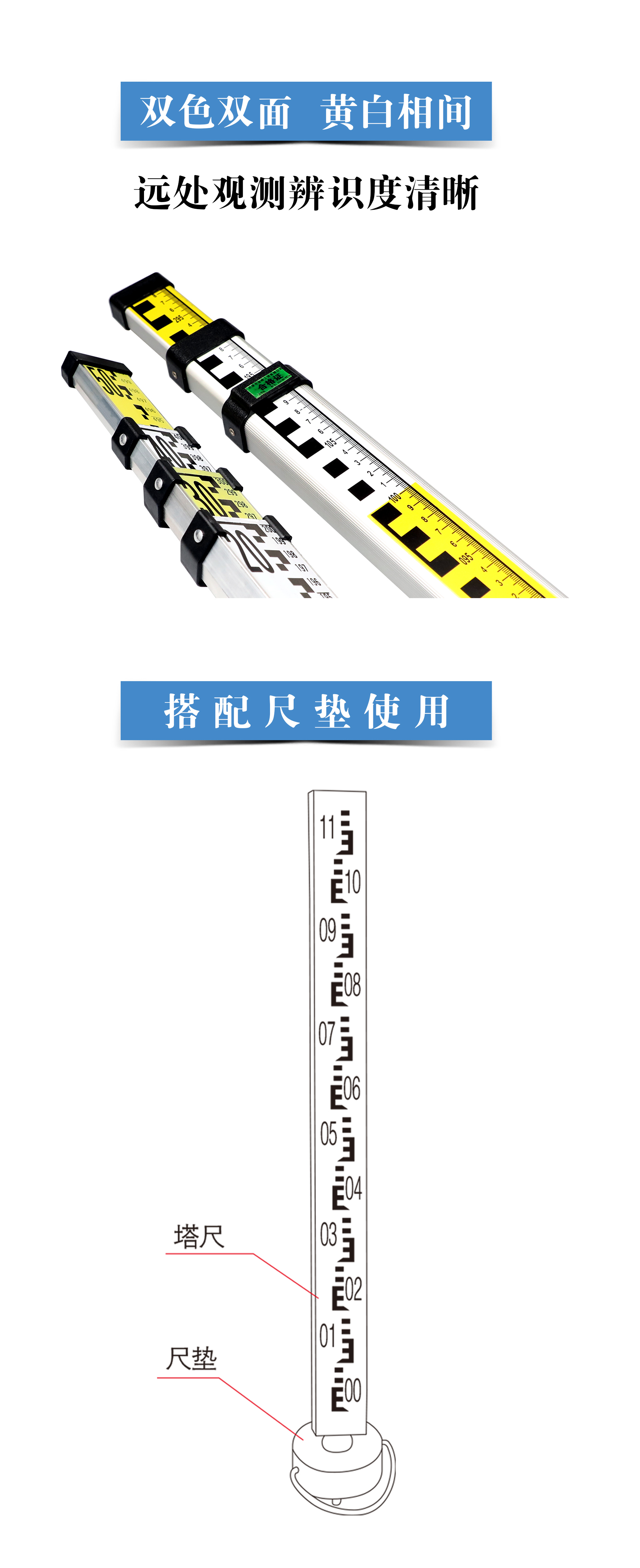 塔尺詳情_(kāi)05.jpg