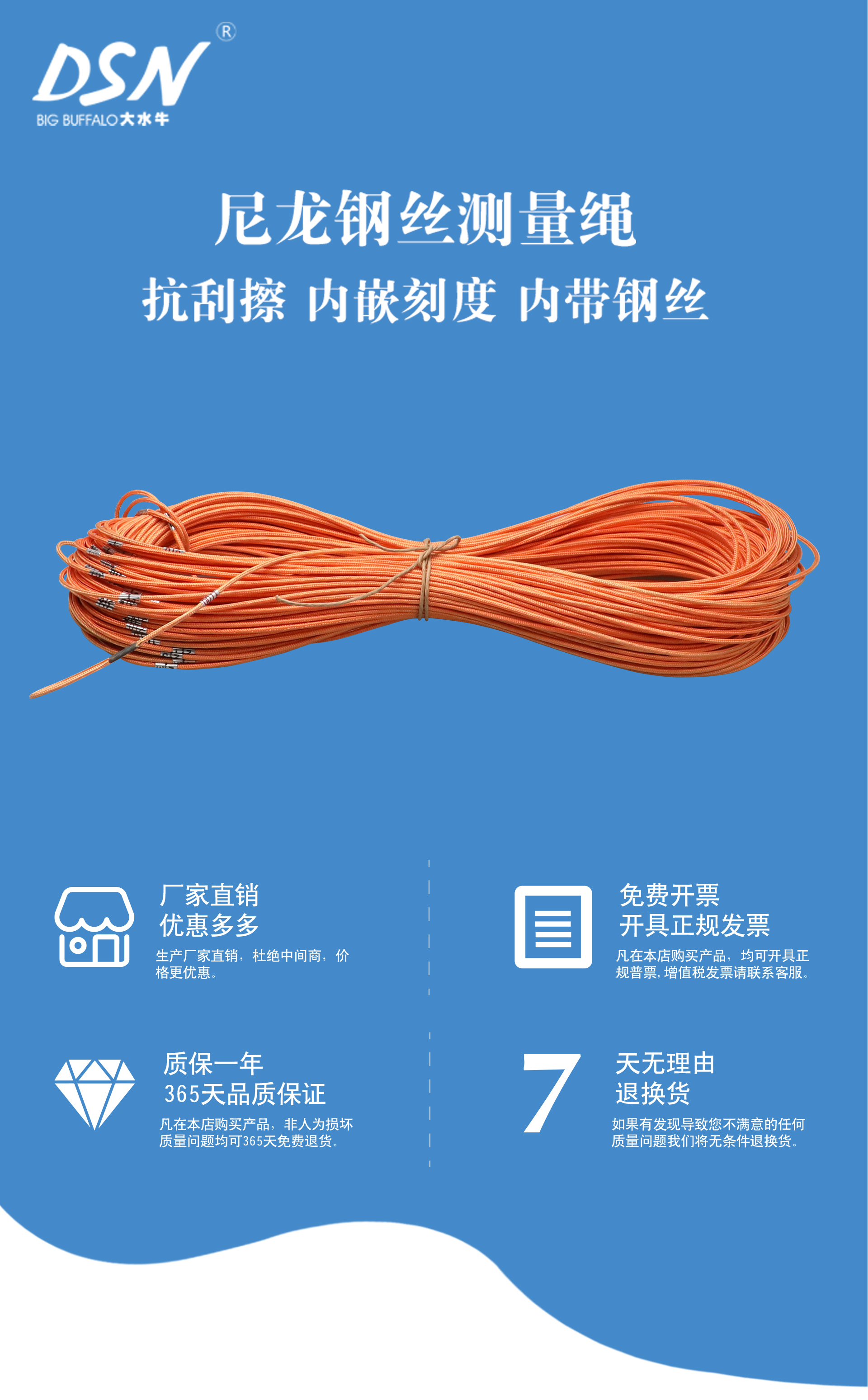 測繩詳情_01.jpg