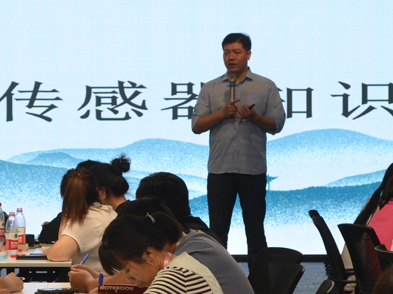 2020年江蘇賽維第二屆全體員工月度會議暨職業(yè)素養(yǎng)培訓(xùn)會議取得圓滿成功