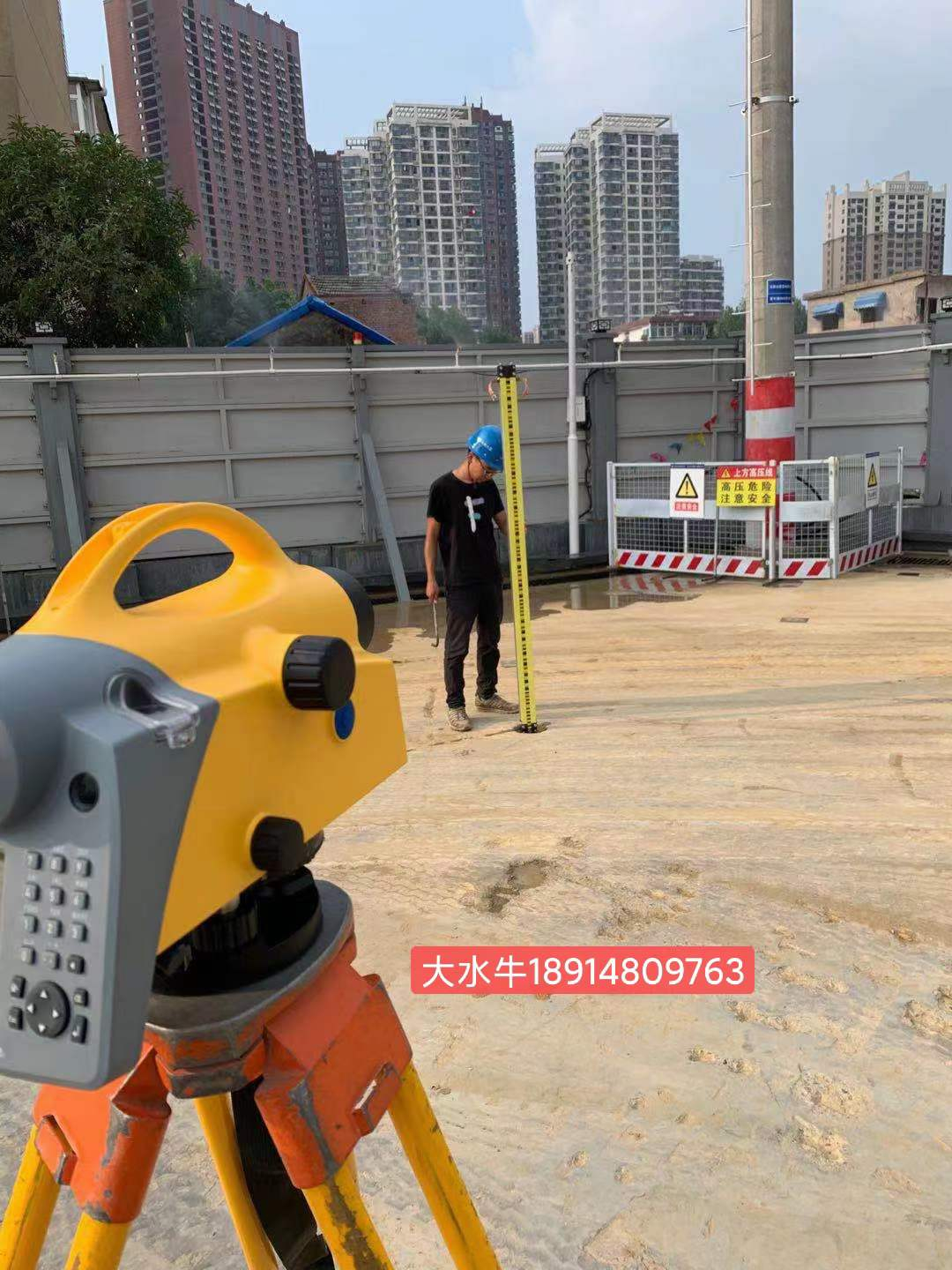 自然資源部辦公廳關(guān)于印發(fā)測繪資質(zhì)管理辦法和測繪資質(zhì)分類分級(jí)標(biāo)準(zhǔn)的通知---大水牛測繪監(jiān)測