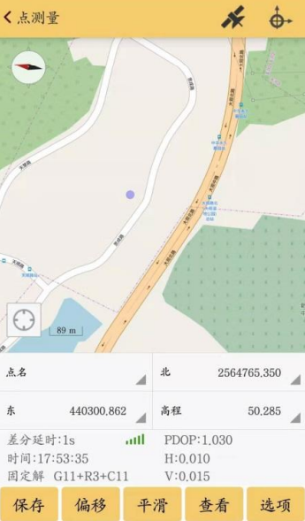 新手入門，讓你一學(xué)就會(huì)的RTK點(diǎn)測(cè)量