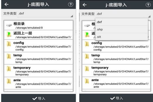 華測RTK如何導入CAD圖紙？RTK導入CAD圖紙步驟詳解