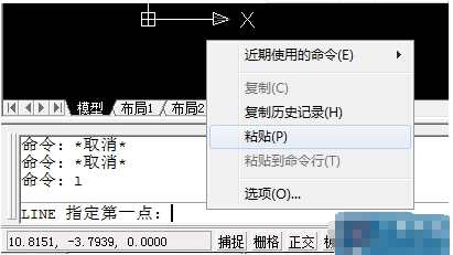 AutoCAD如何根據坐標值畫線？手把手教你