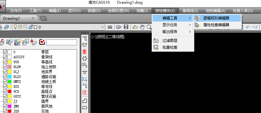 Cass如何批量處理房屋內(nèi)的高程點(diǎn)？跟著攻略學(xué)就對(duì)了