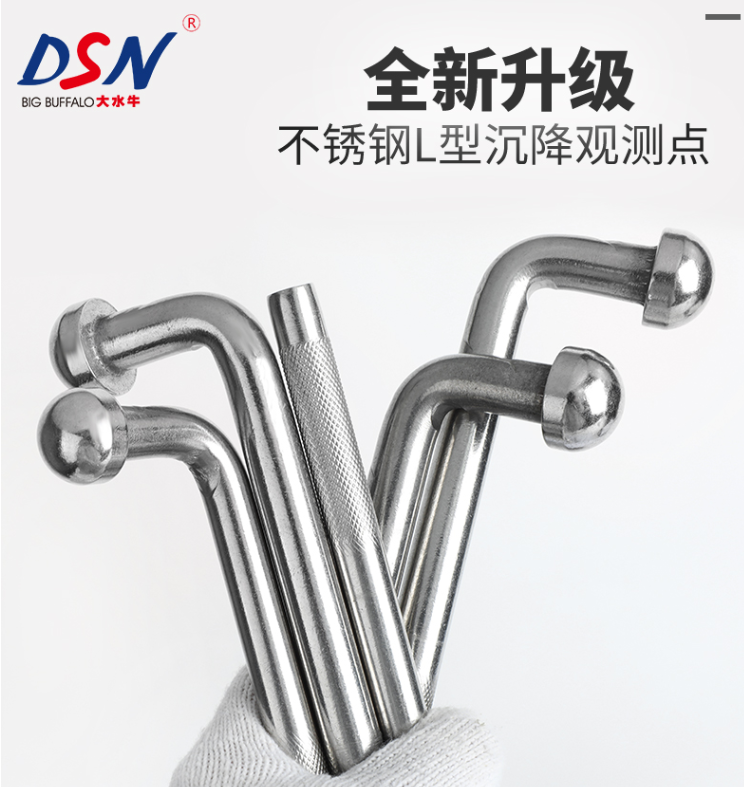賽維板報丨水準測量相關(guān)名稱解釋