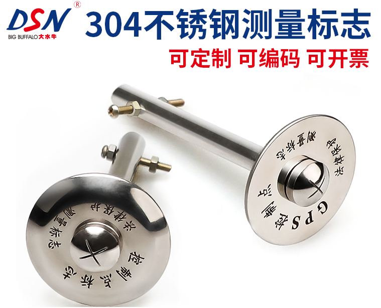賽維板報丨涵洞施工測量 ！