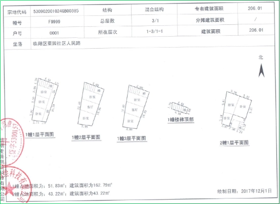 賽維板報丨房產(chǎn)圖的測繪-分戶圖的測繪
