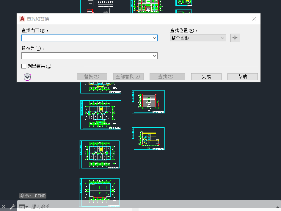CAD圖紙文字如何快速替換？局部替換又要如何操作呢？