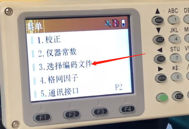全站儀參數(shù)設(shè)置，什么是格網(wǎng)因子？