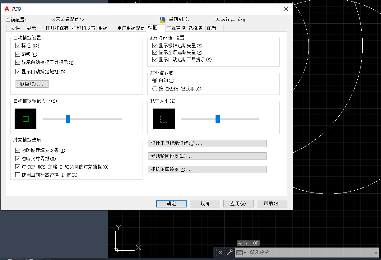 為什么你的CAD保存后會出現(xiàn)dwfx文件？要如何取消呢？