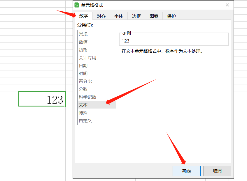 如何為Excel中的數(shù)據(jù)添加上下標(biāo)？其實(shí)操作很簡單！