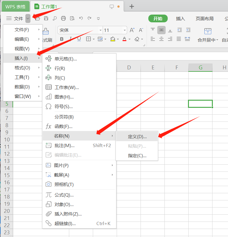 Excel中把計(jì)算式轉(zhuǎn)換為運(yùn)算結(jié)果的方法