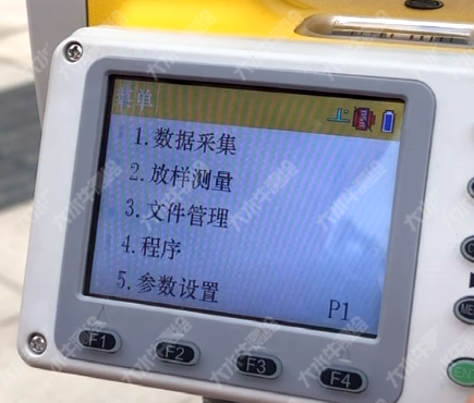 全站儀的數(shù)據(jù)采集！都手把手教你了！
