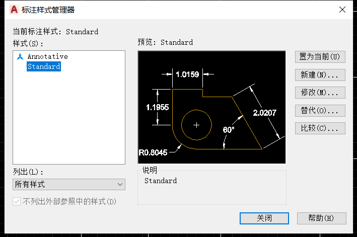 CAD2020如何創(chuàng)建常用模版？并不復(fù)雜，就這樣做！