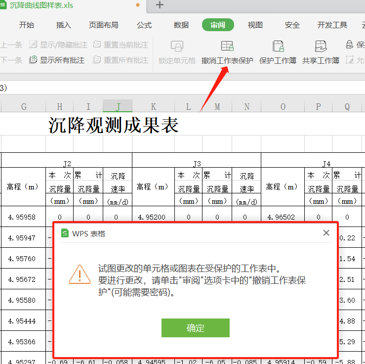 GPS-RTK在地籍測量中的測量模式 ！這儀器還挺好用！