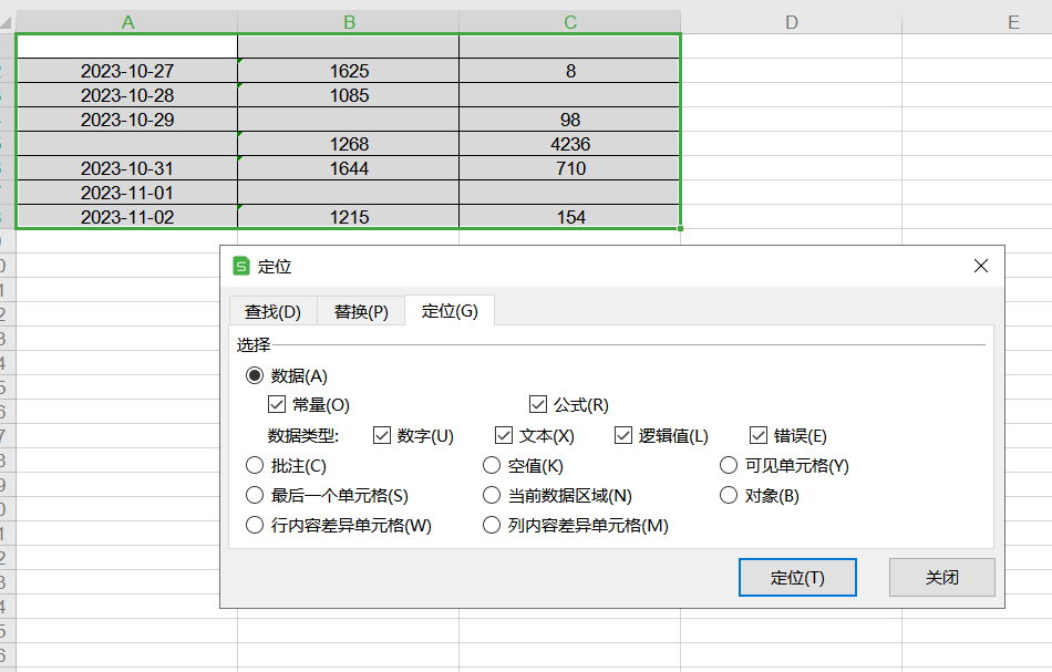 Excel如何刪除空白表格？我也是剛剛才學(xué)會！