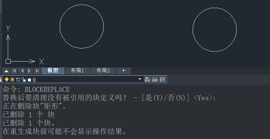 CAD的拓展工具中有個(gè)塊替代功能你知道嗎？