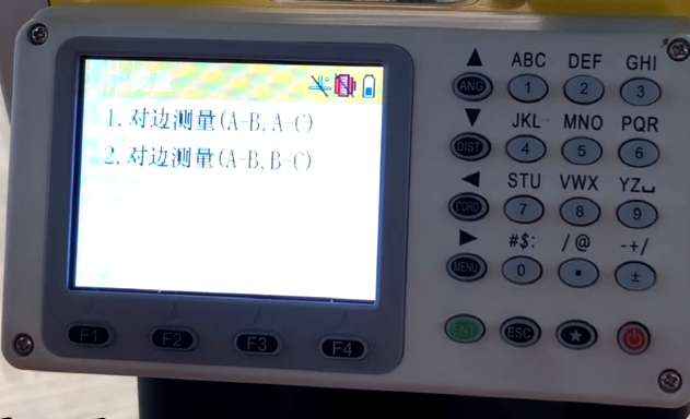 全站儀使用教程之對邊測量！看我！看我！