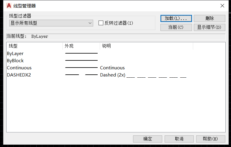CAD如何繪制虛線？什么？你說找不到在哪？