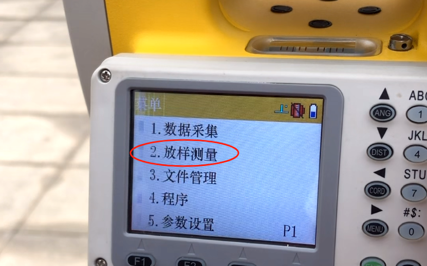 全站儀點(diǎn)放樣，還不夠詳細(xì)你來(lái)找我！
