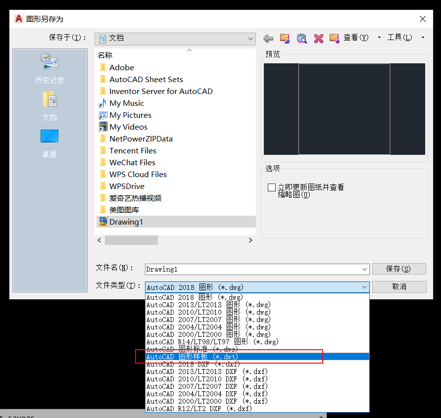 CAD中的柵格如何去除？像我這樣就可以了！