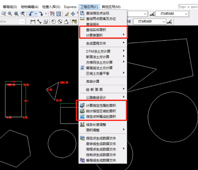 如何在CASS中查詢和統計圖形面積（上）？
