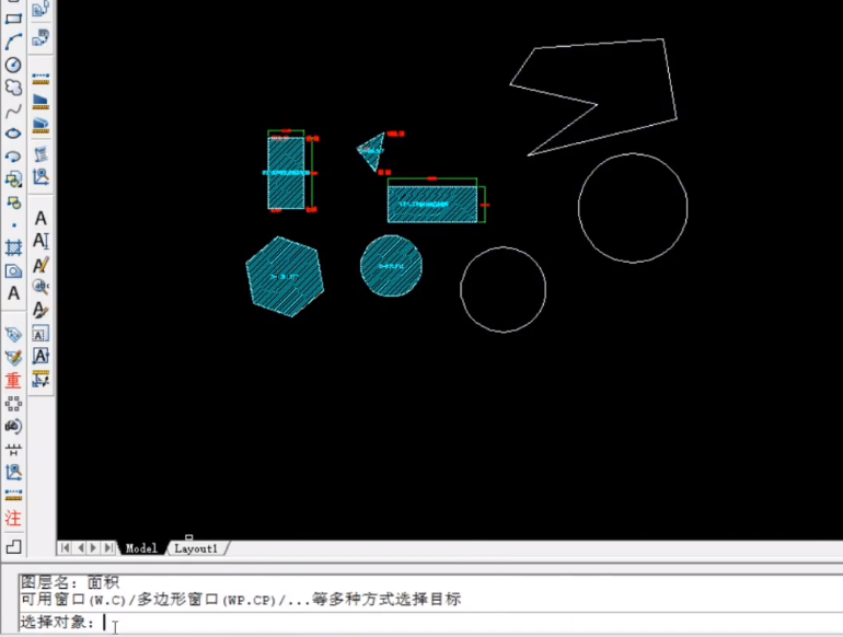 如何在CASS中查詢和統計圖形面積（下）？