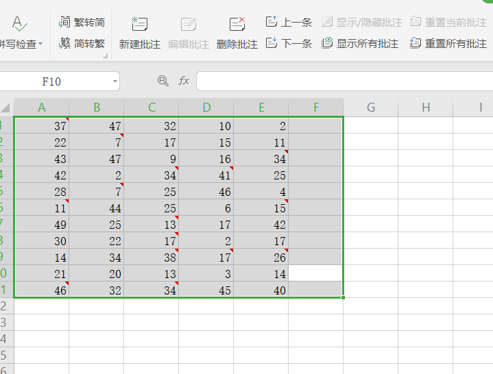 Excel如何批量刪除批注？