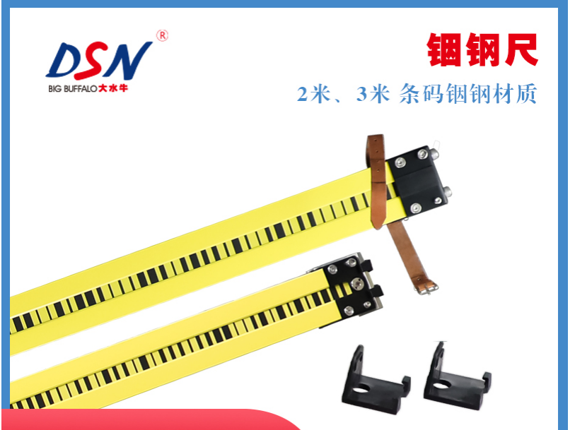 塔尺與紅黑雙面尺在測(cè)量時(shí)如何選擇？