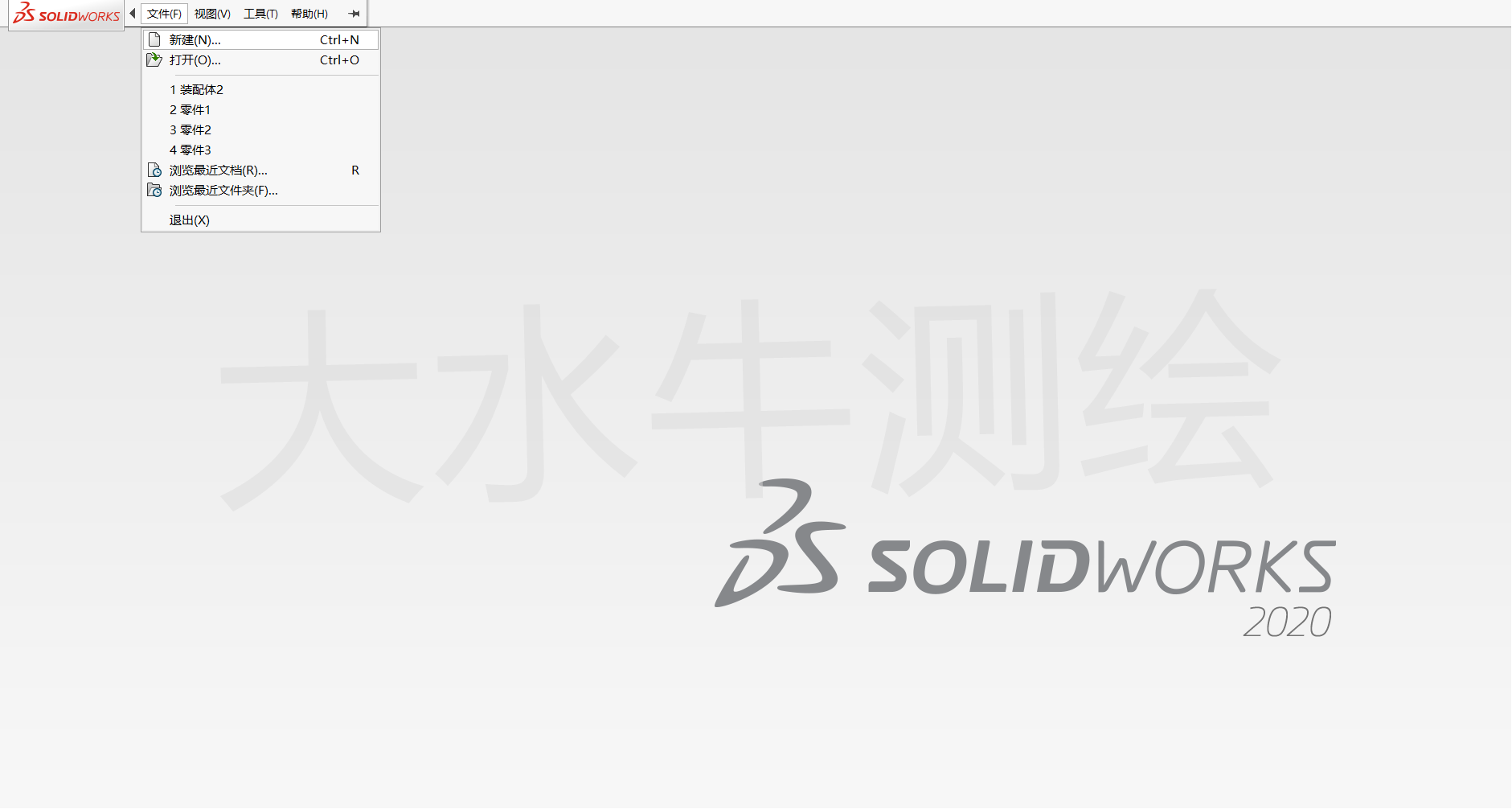 Solidworks基礎教學丨（1）基礎功能介紹