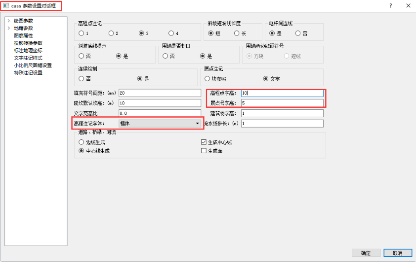 CASS常見(jiàn)問(wèn)題小匯總，還不收藏起來(lái)！