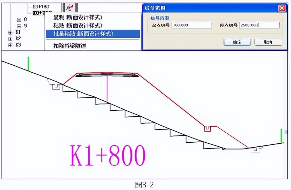 緯地（Hint）丨橫斷面編輯、修改的幾種功能，超實用！