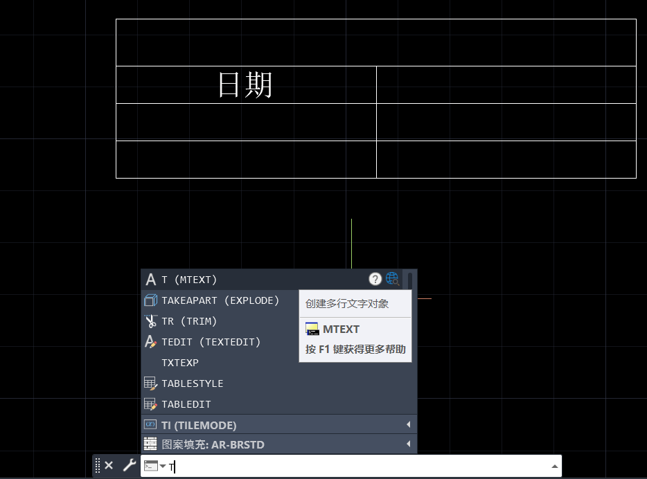 如何讓CAD圖紙中日期自動更新為當前日期？