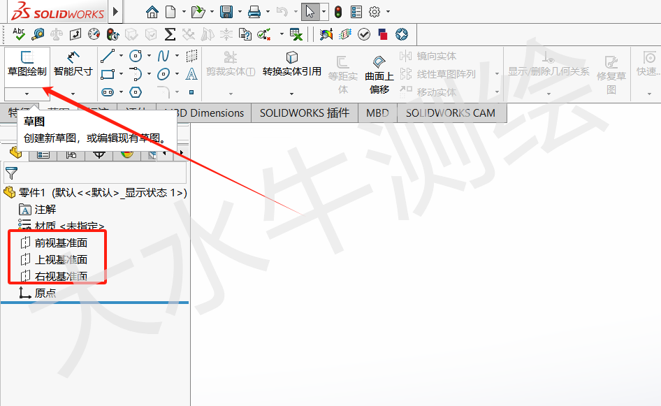 Solidworks基礎(chǔ)教學(xué)丨（5）基礎(chǔ)草圖繪制-直線(xiàn)