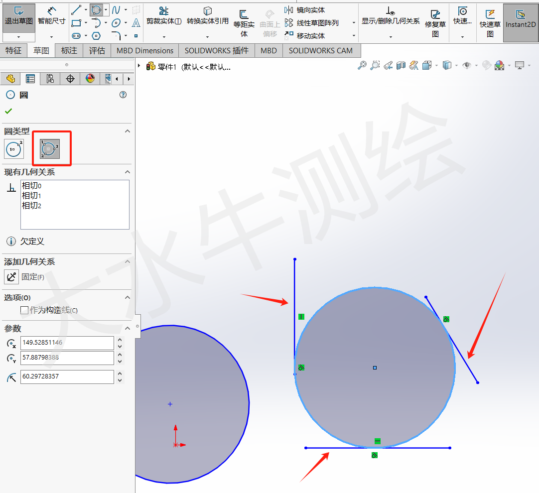 Solidworks基礎(chǔ)教學(xué)丨（6）基礎(chǔ)草圖繪制-圓、樣條曲線