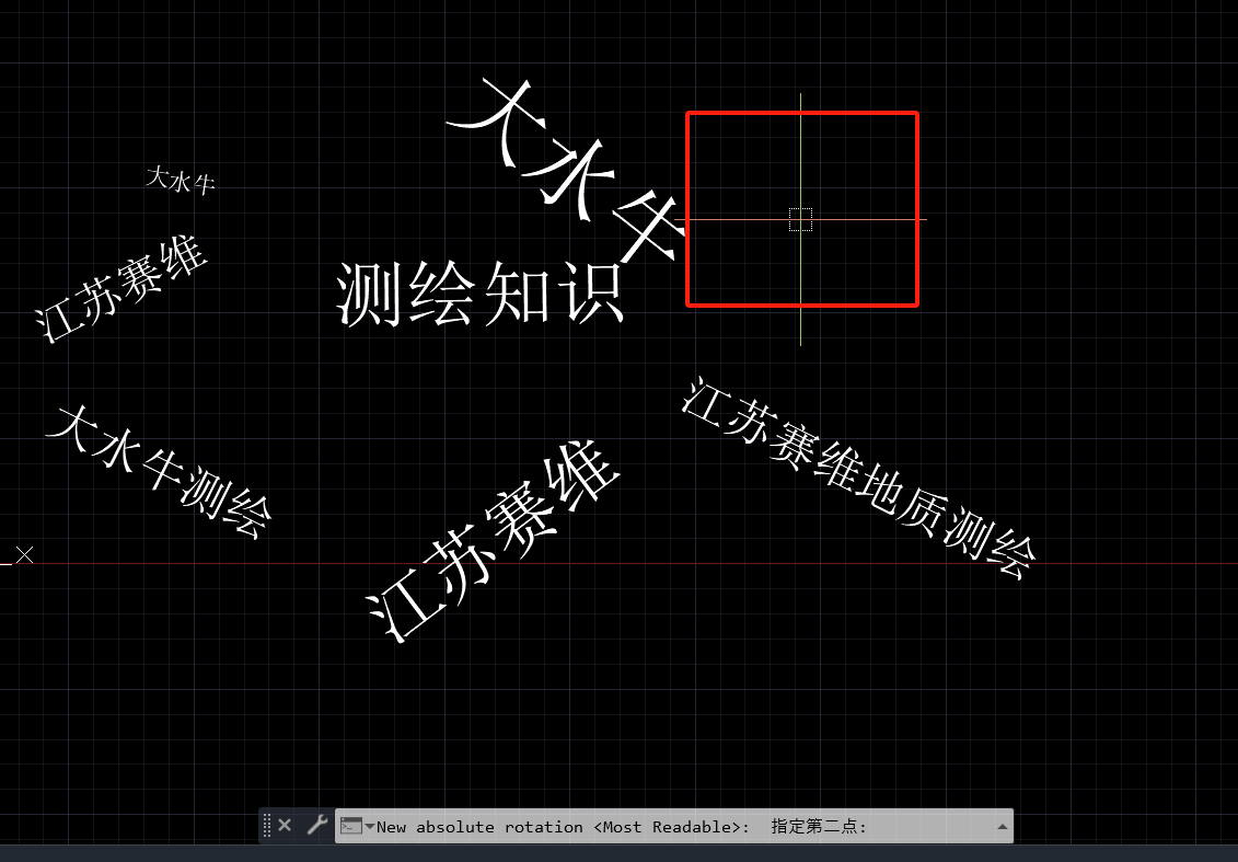 CAD文字太亂？一鍵整理這樣做！