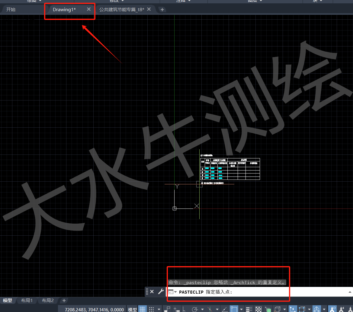 快速了解！GPS測量中坐標(biāo)系統(tǒng)、坐標(biāo)系的轉(zhuǎn)換過程！