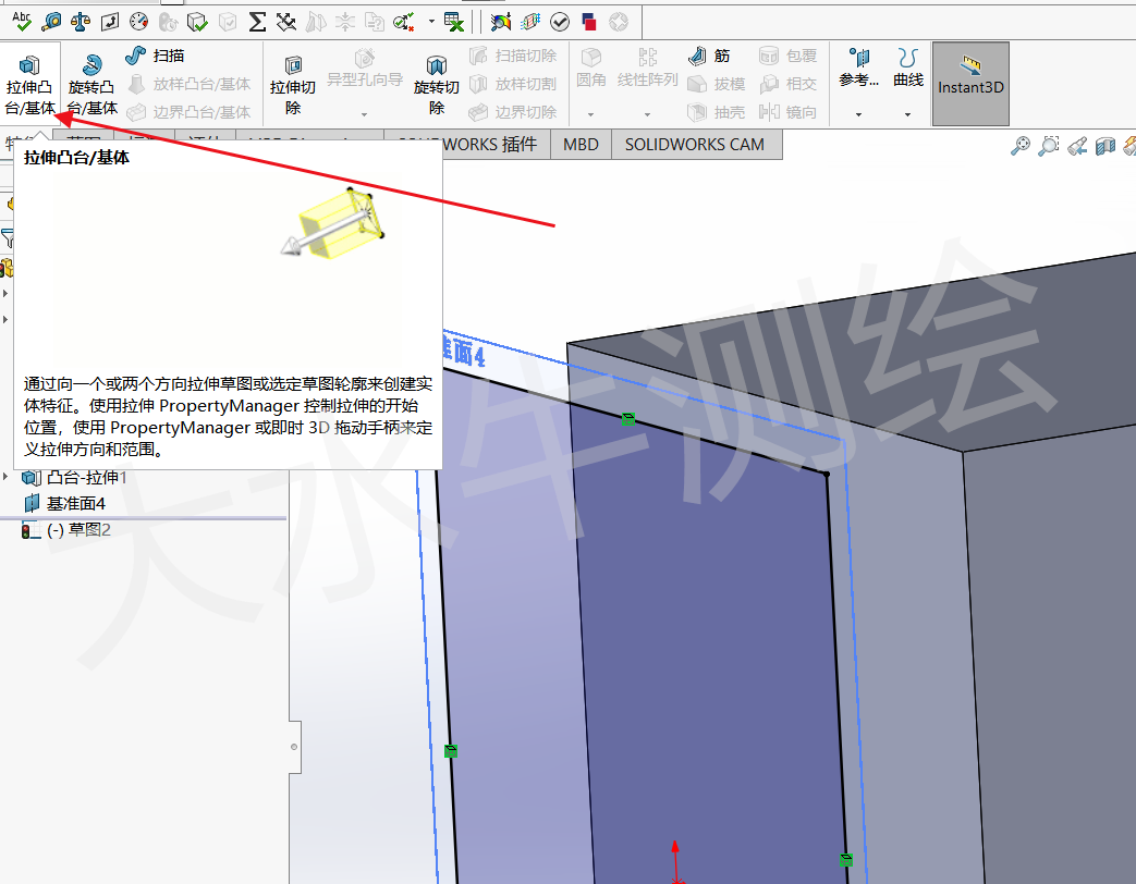 Solidworks基礎(chǔ)教學(xué)丨（10）轉(zhuǎn)換實體引用