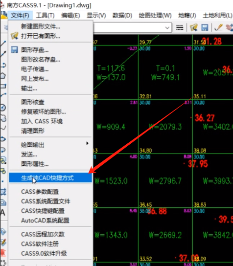 打開CAD時，CASS自行啟動了？這樣設(shè)置！