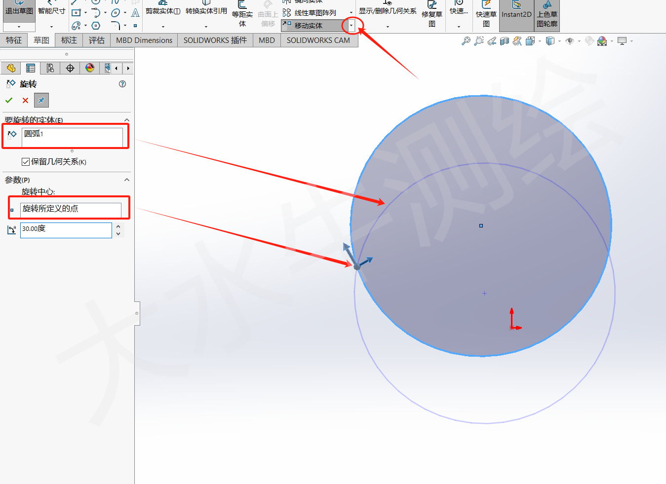 Solidworks基礎(chǔ)教學(xué)丨（13）移動(dòng)、旋轉(zhuǎn)、復(fù)制、縮放