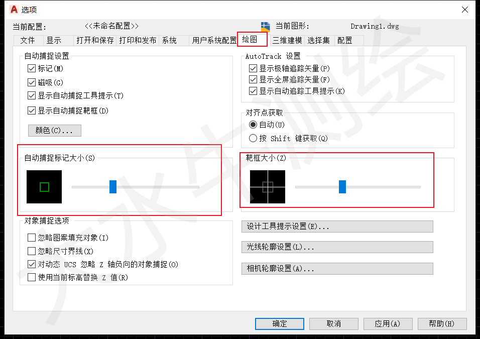 Win11系統(tǒng)下天寶數(shù)據(jù)傳輸軟件連接辦法！絕了！