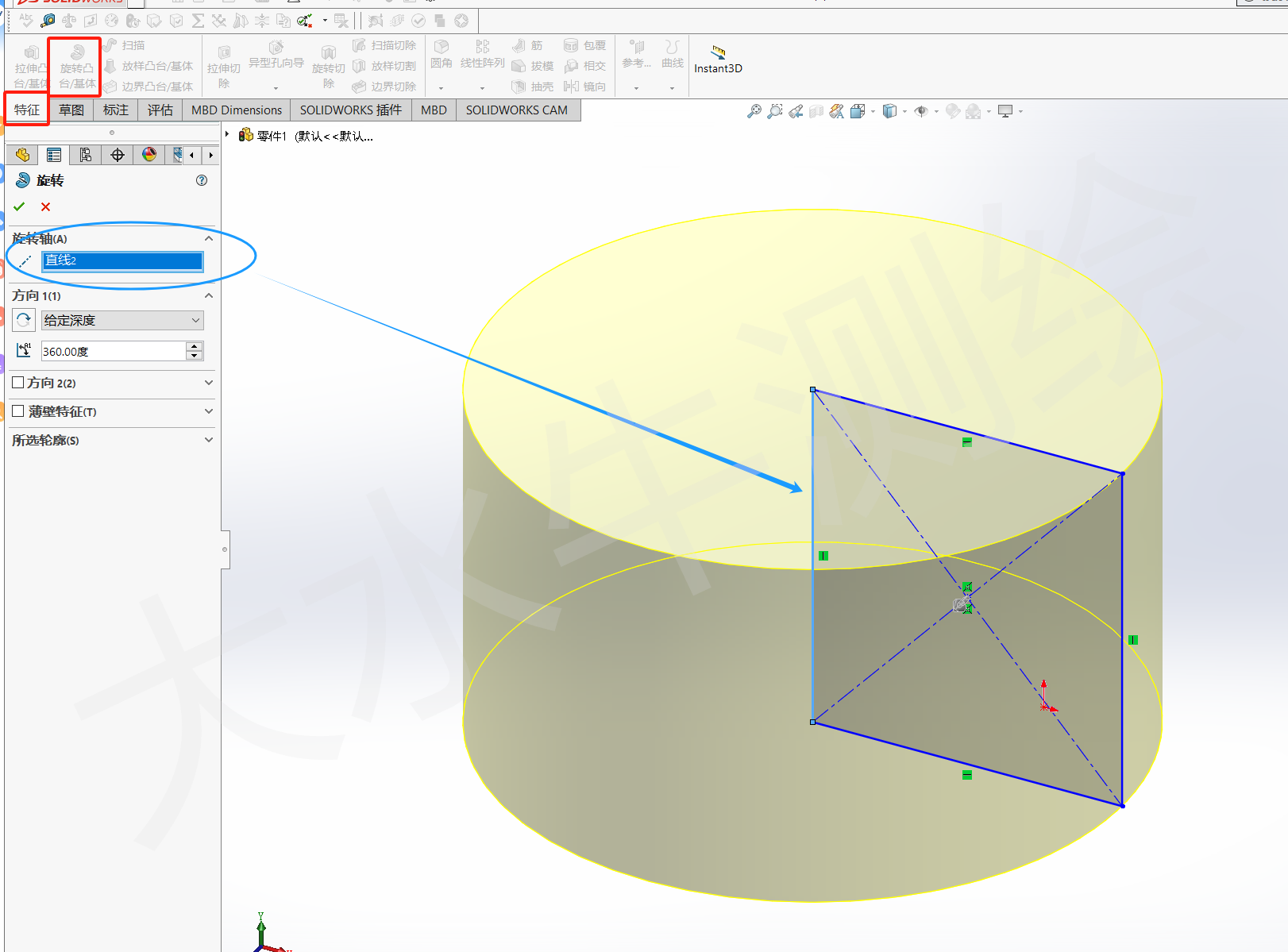 Solidworks基礎(chǔ)教學(xué)丨（15）旋轉(zhuǎn)凸臺(tái)/基體